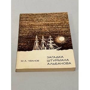 Imagen del vendedor de Zagadka Shturmana Albanova a la venta por ISIA Media Verlag UG | Bukinist