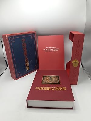 Immagine del venditore per Illustrated Dictionary of Traditional Chinese Opera Mit englischspr. Beiheft: The Synopsis of The illustrated works of China modern opera venduto da Antiquariat Bcherwurm