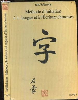 Image du vendeur pour Methode d'initiation a la Langue et a l'ecriture Chinoises - Tome 1 mis en vente par Le-Livre