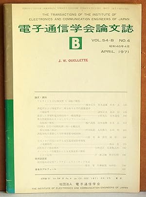 Seller image for The Transactions of the Institute of Electronics and Communication Engineers of Japan Vol. 54-C No. 4 April 1971 for sale by Argyl Houser, Bookseller