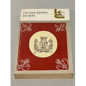 Imagen del vendedor de Russkaya lirika XIX veka a la venta por ISIA Media Verlag UG | Bukinist