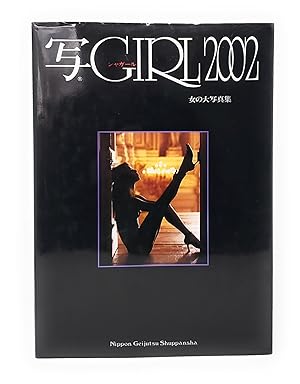 Immagine del venditore per Sha-Girl 2002 venduto da Underground Books, ABAA