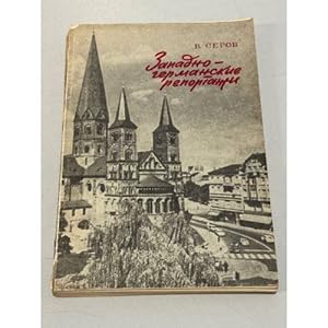 Seller image for Zapadno-germanskie reportazhi for sale by ISIA Media Verlag UG | Bukinist
