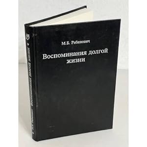 Seller image for Vospominaniya dolgoj zhizni for sale by ISIA Media Verlag UG | Bukinist