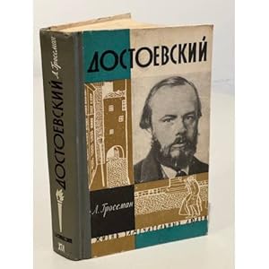 Image du vendeur pour Dostoevskij mis en vente par ISIA Media Verlag UG | Bukinist