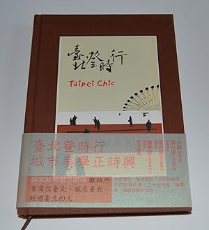 Seller image for Taipei chic / Tai bei deng shi xing for sale by Bibliomadness