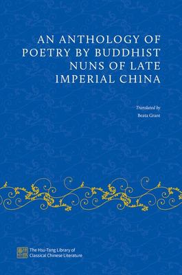 Seller image for An Anthology of Poetry by Buddhist Nuns of Late Imperial China (The Hsu-Tang Library of Classical Chinese Literature) by Grant, Beata [Hardcover ] for sale by booksXpress