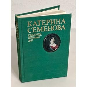 Imagen del vendedor de Katerina Semenova a la venta por ISIA Media Verlag UG | Bukinist