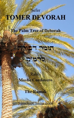 Imagen del vendedor de TOMER DEVORAH - The Palm Tree of Deborah (Hardback or Cased Book) a la venta por BargainBookStores