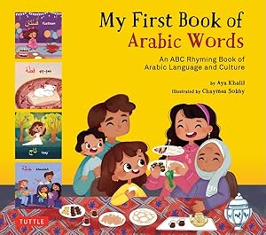 Seller image for My First Book of Arabic Words : An ABC Rhyming Book of Arabic Language and Culture for sale by GreatBookPrices