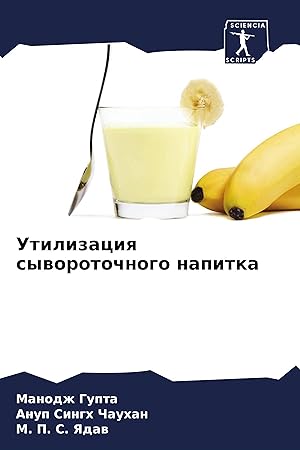 Imagen del vendedor de Utilizaciq syworotochnogo napitka a la venta por moluna
