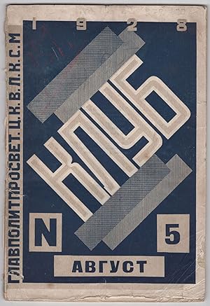 Klub: ezhemesiachnyi zhurnal [The Club: Monthly magazine], no. 5, 1928