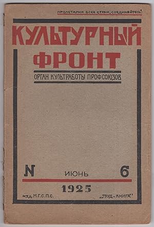 Kulturnyi front: ezhemesiachnyi zhurnal kultraboty profsoiuzov [Cultural Front], no. 6, 1925