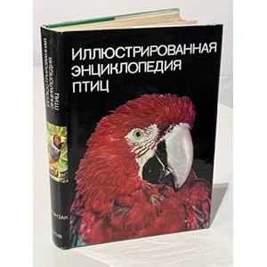 Imagen del vendedor de Illyustrirovannaya entsiklopediya ptits a la venta por ISIA Media Verlag UG | Bukinist