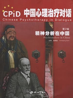 CPiD - Chinese Psychotherapy in Dialogue Band 2.