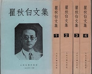       [Qu Qiubai wenji] [Collected works of Qu Qiubai]