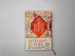 Image du vendeur pour Nihon no dento-bi o tazunete mis en vente par Buchschloss