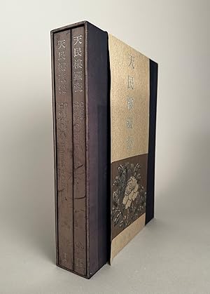 Bild des Verkufers fr Chinese Porcelain The S.C. Ko Tianminlou Collection (Part I and II) zum Verkauf von Jorge Welsh Books