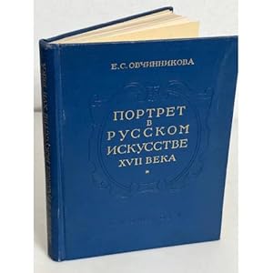 Portret v russkom iskusstve XVII veka. Materialy i issledovaniya