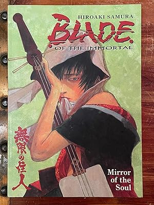 Blade of the Immortal: Mirror of the Soul [FIRST EDITION]; Vol. 13