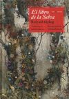 Seller image for El libro de la selva for sale by AG Library