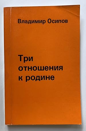 Imagen del vendedor de Tri otnosheniya k Rodine: Statii, ocherki, vystupleniya [i.e. Three relationships to the Motherland: Articles, essays, speeches] a la venta por Globus Books Tamizdat