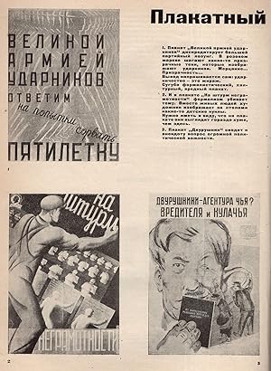 Za Proletarskoe Iskusstvo: Zhurnal Assotsiatsii Khudozhnikov Revoliutsii [To Proletarian Art: Mag...