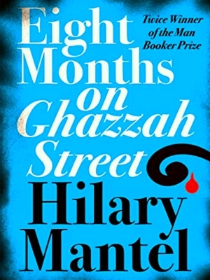 Seller image for Eight Months On Ghazzah Street for sale by Collectors' Bookstore