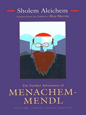 Seller image for The Further Adventures Of Menachem-Mendl for sale by Collectors' Bookstore