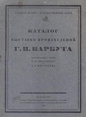 Katalog vystavki proizvedenii G. I. Narbuta [Exhibition Catalog of works by Heorhiy Ivanovych Nar...