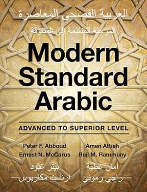 Seller image for Modern Standard Arabic by Abboud, Peter F., Attieh, Aman, McCarus, Ernest N., Rammuny, Raji M. [Paperback ] for sale by booksXpress