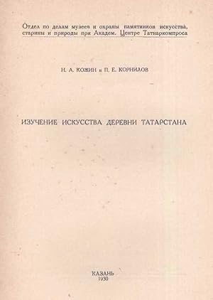 Imagen del vendedor de [1/250] Izuchenie iskusstva derevni Tatarstana [Exploring Art in a Tatarstan Village] a la venta por RARE PAPER INC