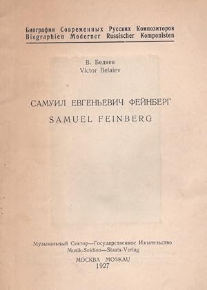 Samuil Evgenevich Feinberg = Samuil Feinberg