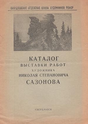 [SIGNED] Katalog vystavki rabor khudozhnika Nikolaia Stepanovicha Sazonova [Exhibition Catalog Fe...