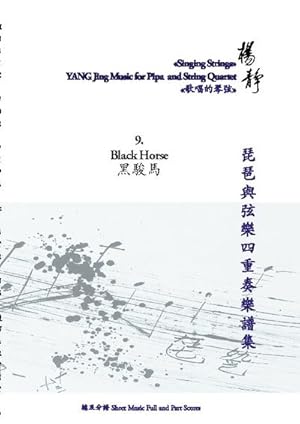 Image du vendeur pour Book 9. Black Horse : Singing Strings - YANG Jing Music for Pipa and String Quartet mis en vente par Smartbuy