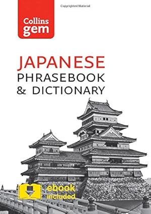 Seller image for Japanese Phrasebook & Dictionary (Collins Gem) by Collins UK [Paperback ] for sale by booksXpress