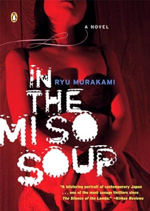 Immagine del venditore per In the Miso Soup by Murakami, Ryu [Paperback ] venduto da booksXpress