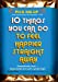 Seller image for 10 Things You Can Do to Feel Happier Straight Away (Pick Me Up) [Soft Cover ] for sale by booksXpress