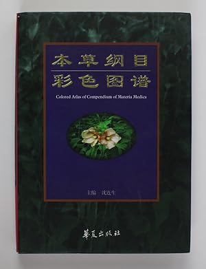Bild des Verkufers fr Colored Atlas of Compendium of Materia Medica (chinese edition) zum Verkauf von Buchkanzlei