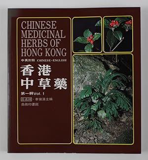 Bild des Verkufers fr Chinese Medicinal Herbs of Hong Kong Vol. 1 (Chinese English text) zum Verkauf von Buchkanzlei