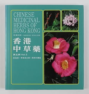 Bild des Verkufers fr Chinese Medicinal Herbs of Hong Kong Vol. 5 (Chinese English text) zum Verkauf von Buchkanzlei