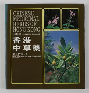 Bild des Verkufers fr Chinese Medicinal Herbs of Hong Kong Vol. 2 (Chinese English text) zum Verkauf von Buchkanzlei