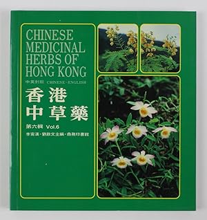 Bild des Verkufers fr Chinese Medicinal Herbs of Hong Kong Vol. 6 (Chinese English text) zum Verkauf von Buchkanzlei