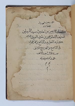 Bild des Verkufers fr Al-Arba 'in al-Nawawiyya [Nawawi's Forty]. zum Verkauf von Antiquariat INLIBRIS Gilhofer Nfg. GmbH