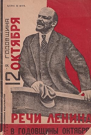 [AVANT-GARDE   CONSTRUCTIVISM] Rechi Lenina v godovshchiny Oktiabria [Lenin s speeches for the an...