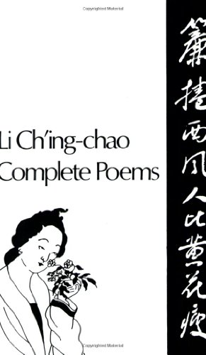 Immagine del venditore per Complete Poems by Ching-Chao Li [Paperback ] venduto da booksXpress