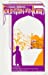 Imagen del vendedor de Fountain and Tomb: Hakayat Haretna (Three Continents Press) (English and Arabic Edition) [Soft Cover ] a la venta por booksXpress