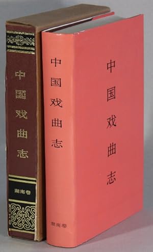 Imagen del vendedor de        .       / Zhongguo xi qu zhi. Hunan juan [= Chronicle of Chinese Opera. Hunan volume] a la venta por Rulon-Miller Books (ABAA / ILAB)