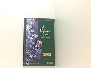 Seller image for bookworm Oxford English bilingual books: A Christm for sale by Book Broker