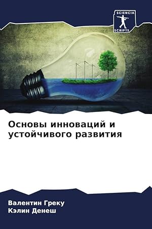 Seller image for La selecci�n gen�mica: un cambio de paradigma para revolucionar la cr�a de animales for sale by moluna